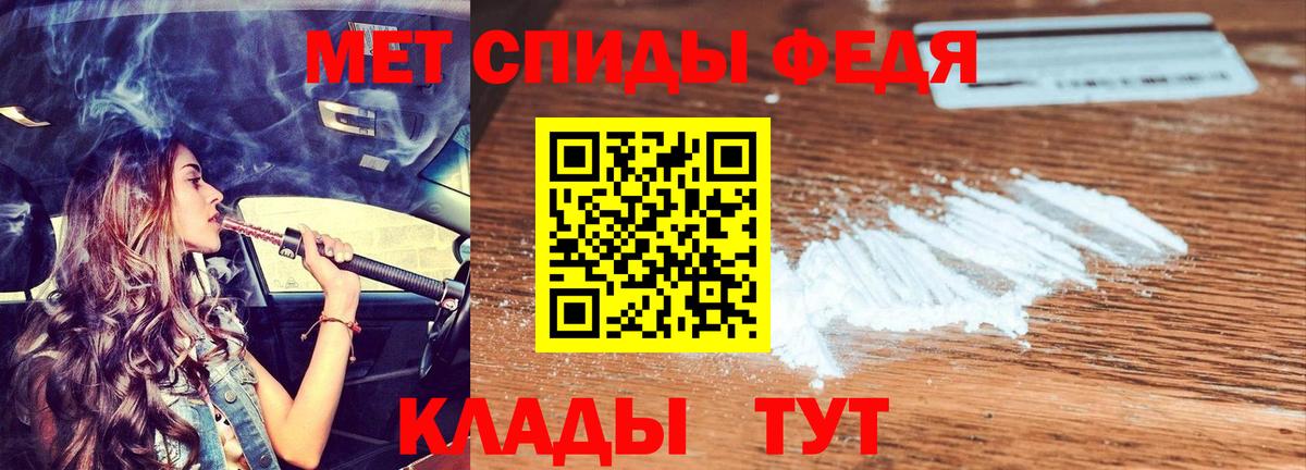 Amphetamine VHQ Тихорецк