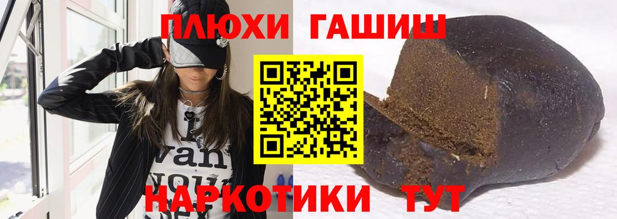 Гашиш AMNESIA HAZE Тихорецк