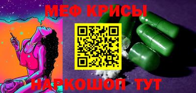 спайс Первоуральск
