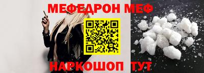спайс Первоуральск