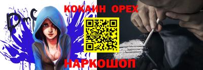 спайс Первоуральск