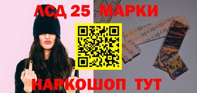 СК Партизанск