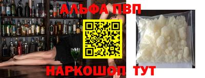 СК Партизанск