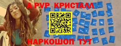 спайс Первоуральск