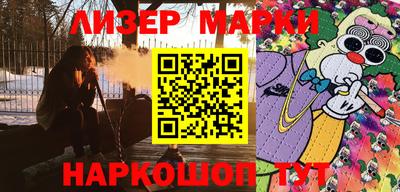 СК Партизанск