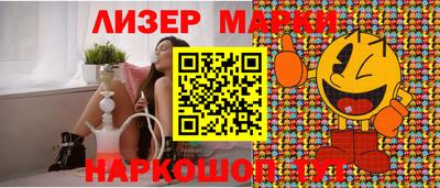 спайс Первоуральск