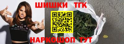 спайс Первоуральск