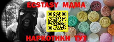 спайс Первоуральск