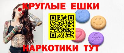 спайс Первоуральск