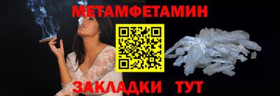 jwh Пенза