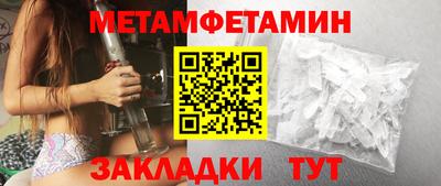 СК Партизанск