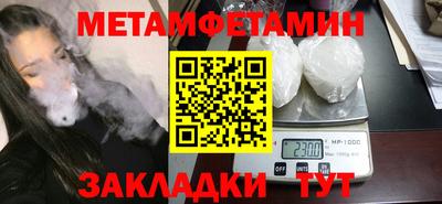 спайс Первоуральск
