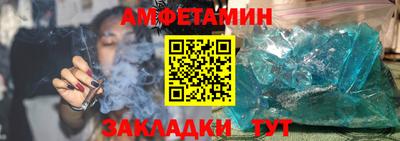 jwh Пенза