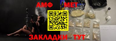 спайс Первоуральск