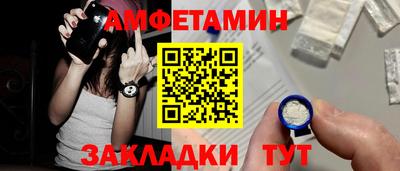 СК Партизанск