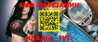 спайс Первоуральск