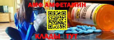 СК Партизанск