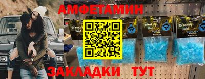 спайс Первоуральск