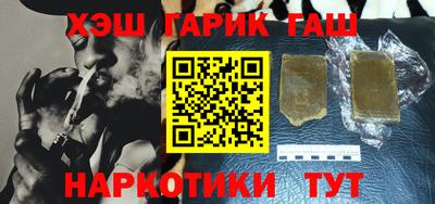 спайс Первоуральск