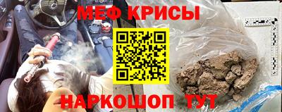 спайс Первоуральск