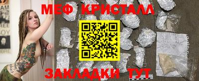 спайс Первоуральск