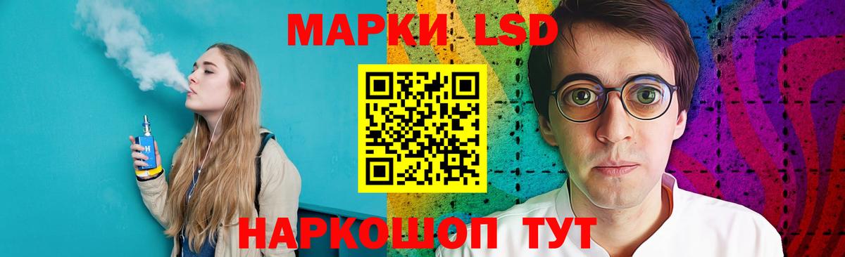 Лсд 25 экстази ecstasy Тихорецк