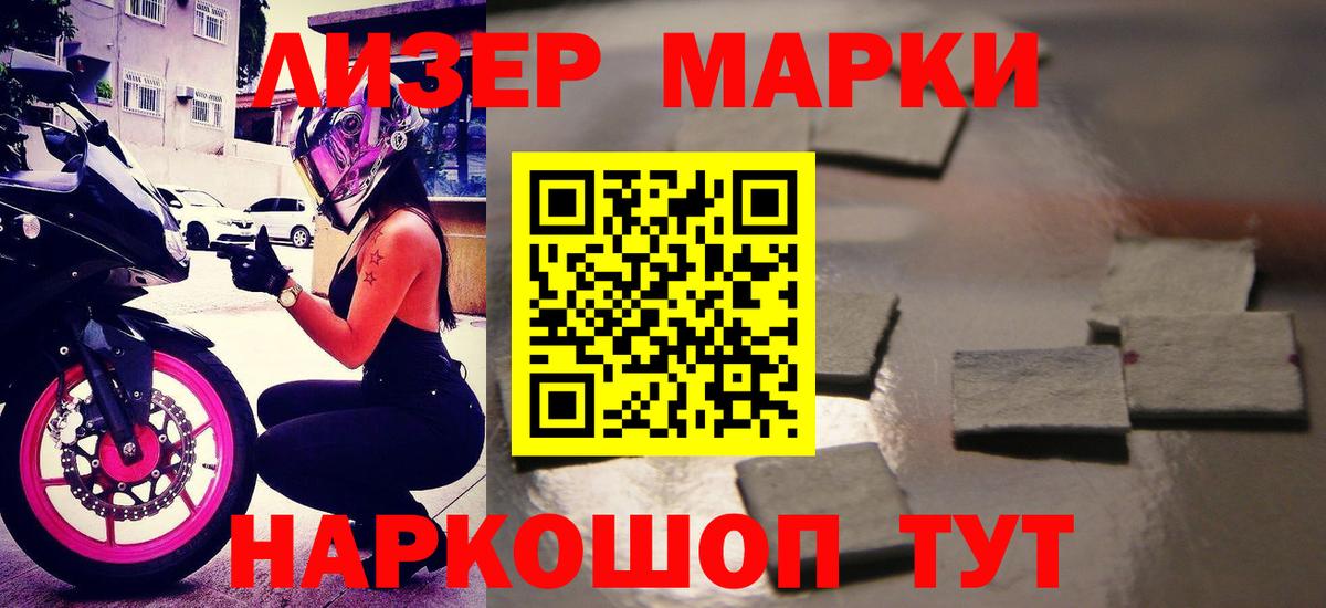 Лсд 25 экстази ecstasy  LSD-25 экстази ecstasy  Тихорецк  ЛСД экстази  Вход с VPN 