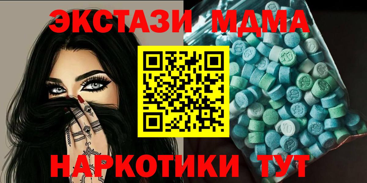 МДМА  Вход с VPN  Тихорецк  MDMA crystal  МДМА VHQ 